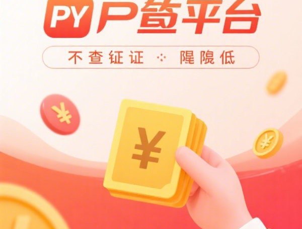 招行最低还款怎么算，利息多少影响征信吗