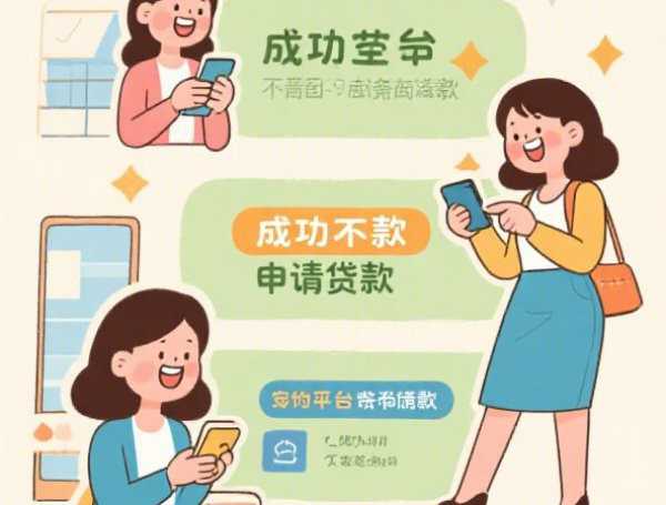 还最低还款算逾期吗？分付规则揭秘，征信影响大