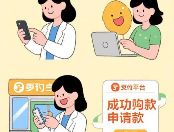 建行快贷能分期还款吗,如何协商延期还款政策解析