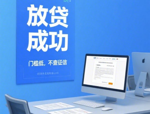 车贷还款记录怎么查？银行APP、客服、网银查询全攻略