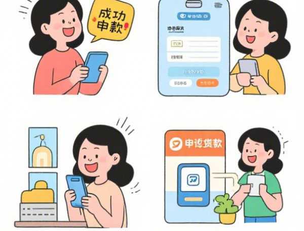 小赢卡贷提前还款流程,违约金减免攻略,利息怎么算