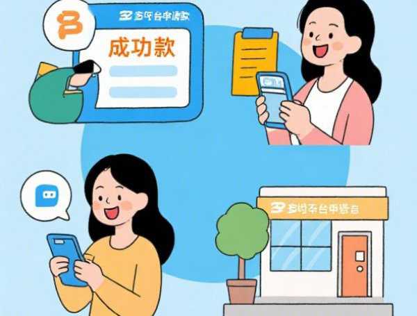 交通银行信用卡账单日还款日查询及修改方法详解