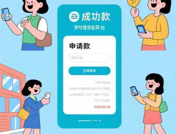 提前部分还款最佳时间：省利息、违约金全攻略