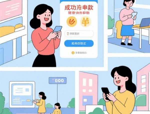 青岛贷款公司哪家好？正规银行助贷排名推荐
