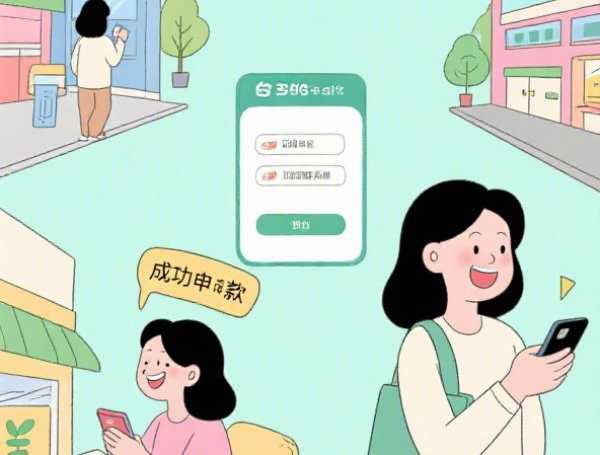住房公积金贷款怎么还款？等额本息vs等额本金，月冲年冲区别
