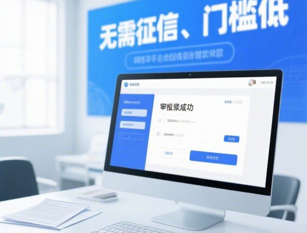 信贷自查报告怎么写：模板范文+风险整改清单