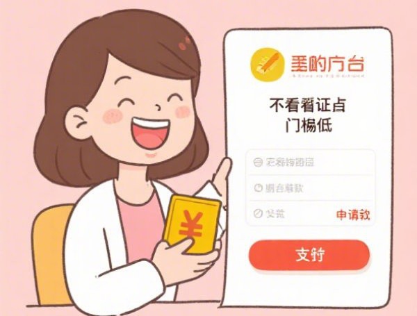 京东白条哪里还款？APP、官网、微信全渠道详解