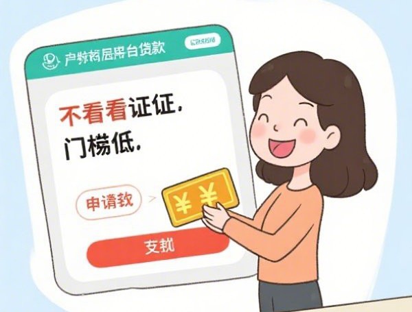 平安银行还款方式全览：气球贷、轻松还、95511客服电话