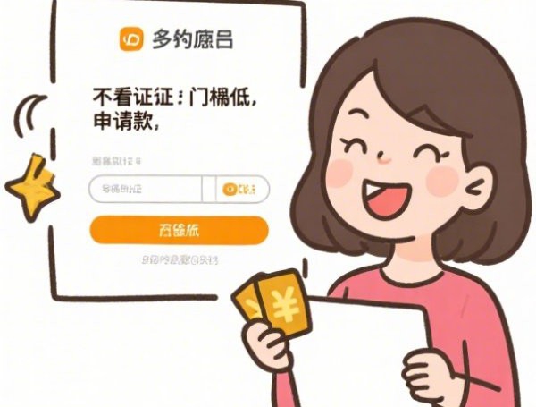 公司贷款分录怎么做？会计实操案例详解与模板