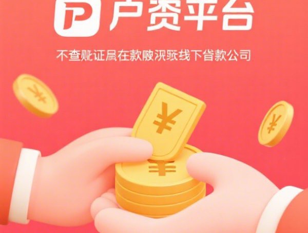 用花呗多久还款？免息期多久，逾期后果详解