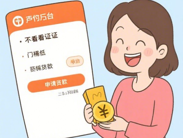 正规小额贷款担保公司排名,低息快速放款哪家靠谱