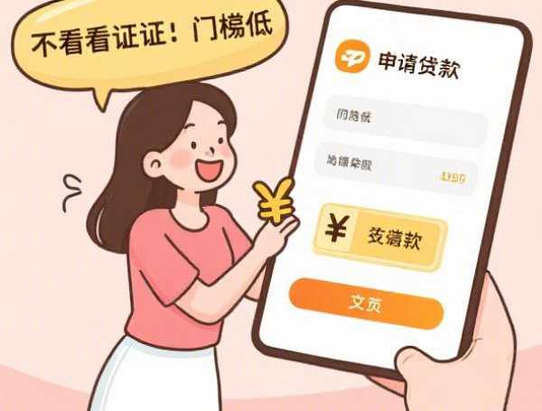 信贷决策模型：小微企业贷款审批与风险控制全流程解析