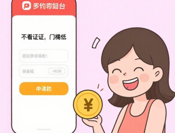 安信信贷利率查询,申请条件,放款速度对比