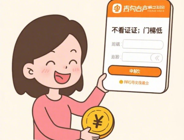 跨行还款多久到账？实时到账时间解析，1小时还是1天？