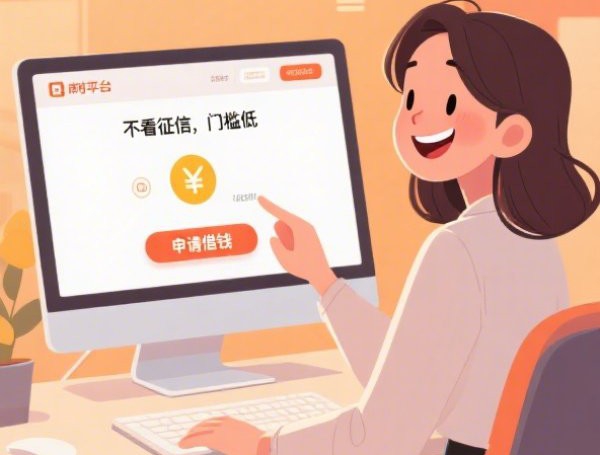 公司营业执照贷款流程条件及额度全攻略