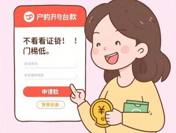 招商银行信用卡分期提前还款怎么操作,手续费及违约金详解