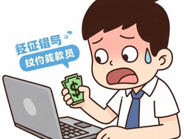 安逸花提前还款全攻略：流程、条件、手续费详解