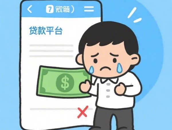 京东白条分期提前还款攻略：免手续费省钱技巧与流程