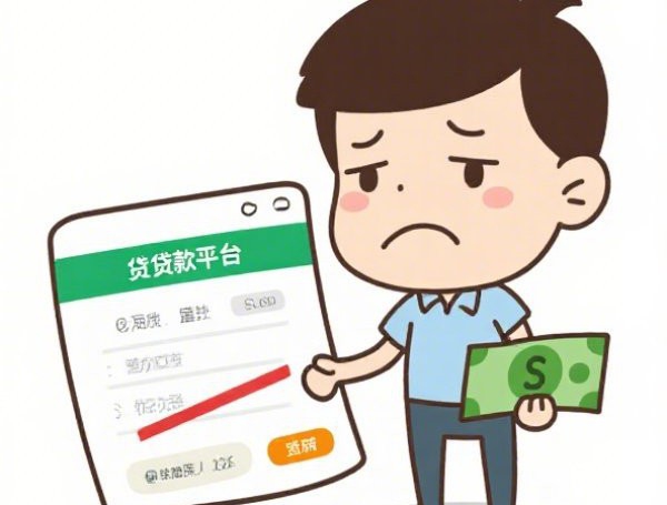 贷款公司面签骗局揭秘：流程、材料与防坑指南