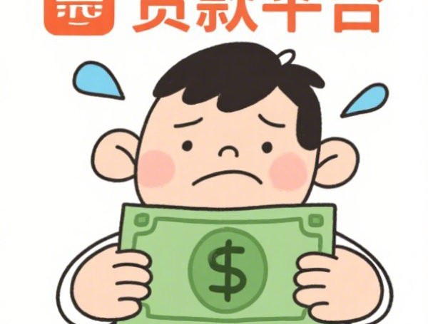 开小额贷款公司条件：注册资本,办理流程,资质要求全解析