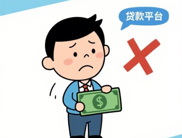 国家正规贷款公司排名低息秒批,额度高,征信好下款