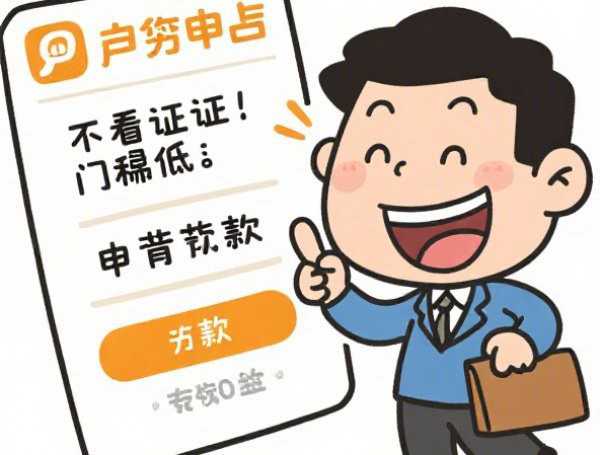 住房公积金贷款提前还款划算吗？利弊对比与策略