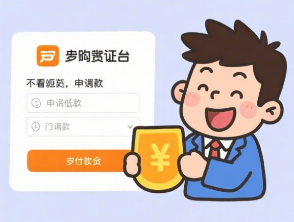 银行贷款5万三年利息多少，最新利率对比及计算器