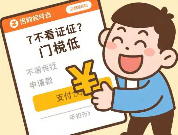 捷信APP还款全攻略：5步轻松搞定，避坑指南