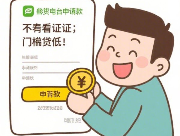 信贷利息一般多少？银行利率4%起，影响因素全解析