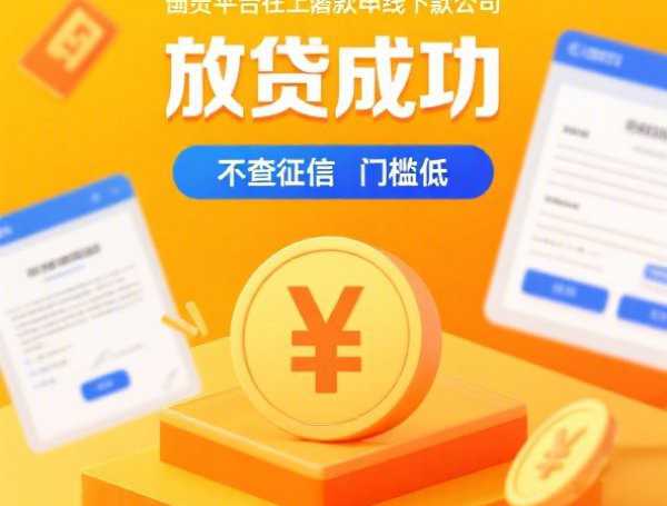 信用卡能分期吗？申请条件、期数及手续费全解析
