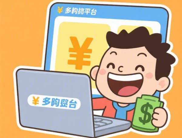 最新银行贷款宣传语大全低息快批高额度方案
