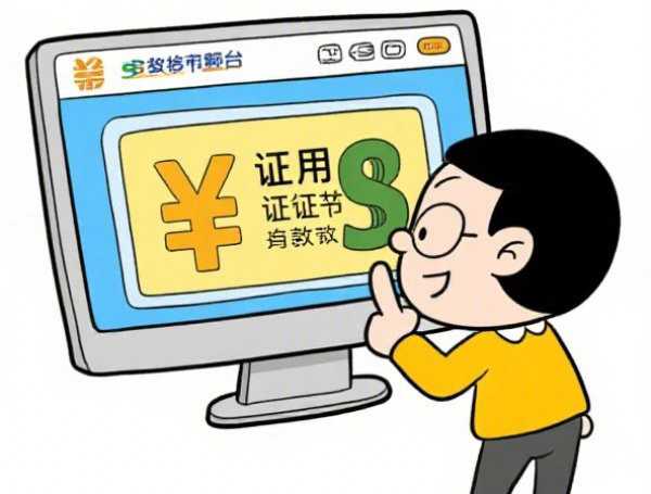 私人贷款公司可靠吗：正规资质、利率透明、用户评价全解析