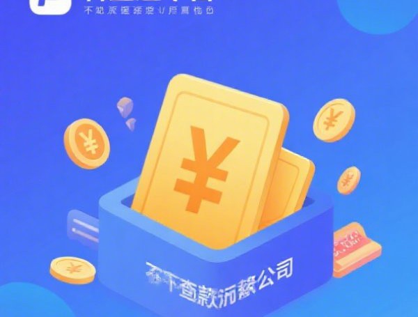 信用卡提前还款手续费怎么算,各银行计算方法与减免攻略