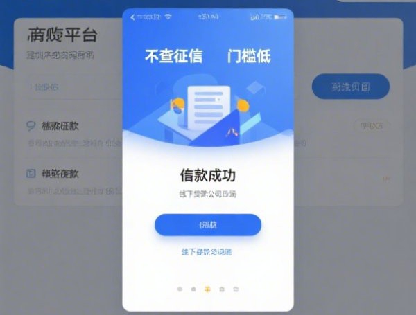 平安普惠还款流程：APP一键结清，免手续费攻略