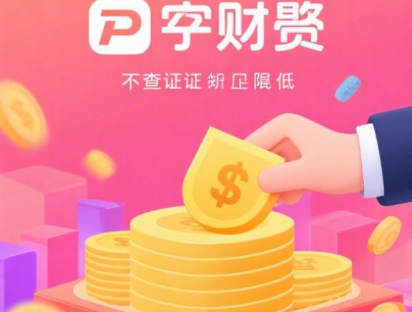 花呗还款日几号？账单日8、9、10号，可改15、20号
