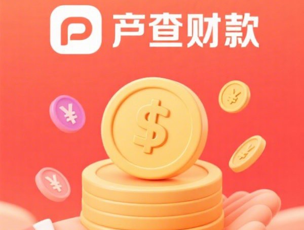 温州小额贷款公司名单：最新正规机构排名及联系方式