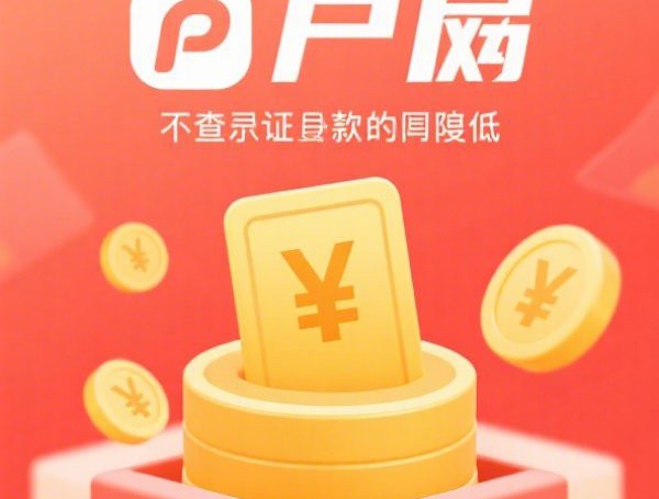 网贷提前还款利息怎么算,规则公式与省钱技巧