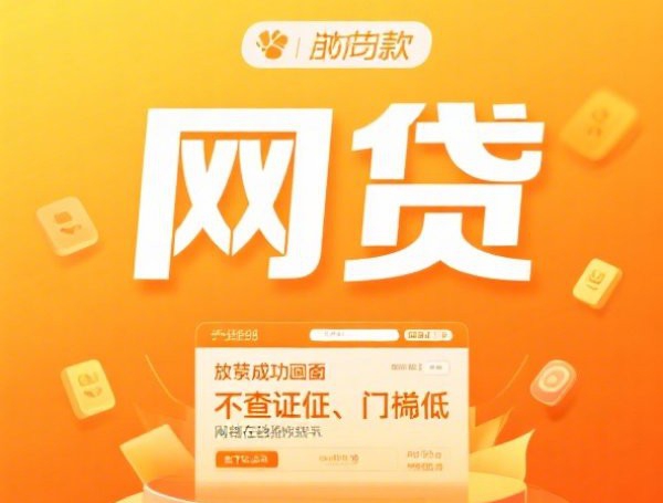 按揭提前还款流程：政策步骤违约金一次看懂