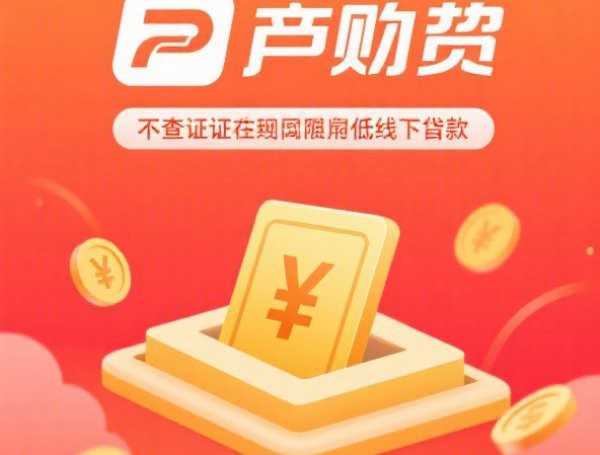 非信贷业务有哪些？银行中间业务、手续费收入全解析