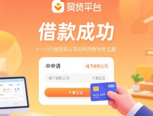 贷款买房哪种还款方式划算：等额本息还是等额本金对比